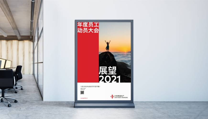 赫章县优秀的VI设计工作室